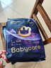 babycare皇室pro拉拉裤XL3片试用装(12-17kg)宝宝婴儿尿不湿超薄透气 实拍图