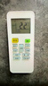 东普立适用于美的空调遥控器万能通用冷俊星省电星劲弧华凌RN02A/D/S 不分柜机挂机中央空调机 升级版 实拍图
