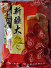 寒山石新疆红枣和田精选大枣800g/袋 蜜饯果干煮粥煲汤端午骏枣送礼礼品 【红枣800g-1袋】 实拍图