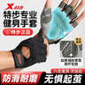 特步（XTEP）健身手套男女运动骑行半指训练单杠引体向上撸铁器械锻炼防滑登山 实拍图