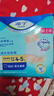 添宁（TENA）PROskin成人拉拉裤L60片（腰围：66-135cm）内裤式老年人尿不湿 实拍图