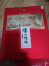 泸州老窖泸州陈酿福运双禧52度浓香型白酒礼盒京东自营500ml*2瓶年货送礼 实拍图