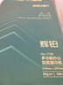 得力（deli）辉铂A4打印纸 80g500张单包复印纸 进口原纸 双面加厚草稿纸 打印作业 书写绘画 7786【品质升级】 实拍图
