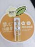 润本儿童唇膏4g(葡萄柚香) 婴儿护唇膏 宝宝润唇膏 滋润保湿防干裂 实拍图