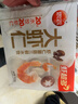 思念大虾仁系列虾仁菌菇三鲜水饺400g20只早餐虾饺蒸饺煎饺年货 实拍图