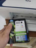 惠普（HP）805原装黑彩套装标容墨盒 适用hp deskjet 1210/1212/2330/2332/2720/2729/2722打印机 实拍图