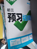 万唯中考初中文言文实词常用字字典词典工具书八九七年级语文专项训练中学教辅阅读理解试题研究万维复习教辅资料 实拍图