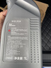 仲谋大众原厂全合成机油 汽车保养发动机润滑剂 0W-20 1L装 实拍图