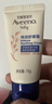 艾惟诺（Aveeno）儿童面霜保湿滋润婴儿面霜秋冬宝宝面霜燕麦小喷泉10g旅行装 实拍图