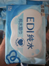 洁柔EDI纯水湿巾80抽*12包 洁肤柔湿纸巾婴儿专用 大尺寸200*150mm 实拍图