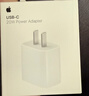 Apple/苹果 20W USB-C充电器  type-c充电器苹果手机充电器原装手机快充头 苹果17手机充电器 实拍图