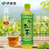 伊藤园（ITOEN）绿茶 500ml*15瓶 整箱 茶叶饮料无糖茶饮料 0糖0脂0卡饮料 健康 实拍图