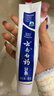 云南白药经典系列牙膏套装 清新口气护龈改善牙龈问题 经典留兰香型180g*2 实拍图