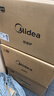 美的（Midea）【给老家送年货东哥同款】快捷微波炉 家用小型 360°转盘加热 旋钮操控 易洁内胆（M1-L213B） 实拍图