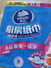 维达（Vinda）厨房用纸 抽纸80抽*3包 6倍吸油吸水 厨房纸懒人抹布吸油纸巾 实拍图