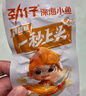 劲仔深海小鱼 香辣味 300g/盒 20包  鱼仔鱼干海味零食【刘晓庆推荐】 实拍图