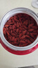 同仁堂品牌 北京同仁堂特级红枸杞子500克正宗宁夏特产枸记年货礼品长辈 实拍图