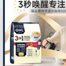 猫头鹰（OWL）三合一特浓速溶咖啡粉25杯 马来西亚进口咖啡 冲调饮品 实拍图