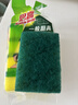 3M思高金刚砂洗碗布 5片装洗碗海绵百洁布厨房吸水经典款抹布G6215 实拍图