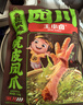 王小卤虎皮凤爪卤鸡爪年货卤味休闲解馋零食熟肉开袋即食青花椒味210g 实拍图