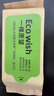 ECOWISHecowish除病毒手口湿巾迷你6抽/包便携0酒精甲流病毒杀菌儿童4盒 实拍图