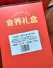 精力沛每日食养礼盒800g小麦胚芽五黑牛乳燕麦片营养早餐中秋送长辈父母 实拍图