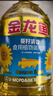 金龙鱼 食用油 葵花籽清香型食用植物调和油5L*4 实拍图