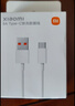 小米 原装USB-C数据线100cm 6A充电线白色 适配USB-C接口手机游戏机充电xiaomi红米redmi/k70 实拍图