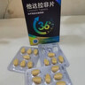 【联合用药】[杰士邦] 他达拉非片20mg*10片/盒+[杰士邦] 盐酸达泊西汀片30mg*28片/盒 实拍图