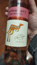 黄尾袋鼠（Yellow Tail）年货节 世界系列 慕斯卡桃红葡萄酒750ml 智利进口 实拍图