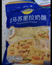 妙可蓝多马苏里拉芝士碎450g 奶酪碎  焗饭披萨拉丝烘焙原料 国产冷冻 实拍图