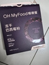 OH MyFood冻干纯巴西莓粉45g/盒花青素果蔬纤维早餐冲饮料超级食物代餐粉 实拍图