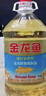 金龙鱼 食用油 花生浓香型浸出  食用植物调和油5L（新老包装随机发货） 实拍图