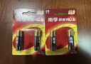 南孚5号电池40粒 五号碱性 聚能环5代 适用耳温枪/血糖仪/鼠标/遥控器/血压计/挂钟/电子锁/玩具等 实拍图
