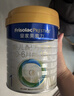 美素佳儿（Friso）皇家婴儿配方奶粉1段（0-6个月婴儿适用）400克 乳铁蛋白 新国标 实拍图