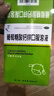 【10ml*24支*5盒】福人葡萄糖酸钙锌口服溶液液体钙儿童钙1-3岁婴幼儿童青少年成人孕妇补锌补钙厌食 实拍图