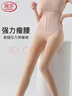 浪莎打底裤女秋冬加绒高腰收腹外穿加厚一体压力束腰排扣光腿连裤袜 实拍图