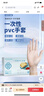 乌斯京一次性手套PVC手套100只大码食品级实验美容清洁烘焙餐饮厨房手套 实拍图