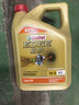 嘉实多（Castrol）机油保养单次卡 嘉实多智E极护全合成  5W-30 SP 5L 30天可用 实拍图