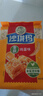 徐福记香酥全蛋味沙琪玛469g/袋  约16枚 新年送礼 实拍图