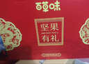 百草味零食礼盒1235g 新年货送礼含夏威夷果榛子零食大礼包 实拍图