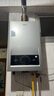 海尔【MODEL】12升 一厨一卫 恒温节能速热安全 低水压启动上门安装以旧换新燃气热水器天然气家用 实拍图