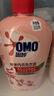 奥妙（OMO）内衣洗衣液内裤清洗液樱花100g 去血渍去黄 99.9%除菌 旅行装 实拍图