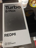 小米（MI）REDMI Turbo 5 Max 天玑9500s 9000mAh大电池 1.5K阳光屏 12+256祥云白 小米红米5G手机 实拍图