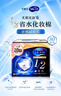 舒蔻【邝玲玲同款】尤妮佳1/2省水湿敷棉化妆棉敷脸保湿卸妆棉80枚 实拍图