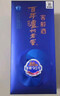 泸州老窖 窖龄90年 浓香型白酒 52度500ml*2双瓶装(含礼袋) 实拍图