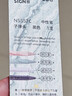 纽赛（NUSIGN）速干按动中性笔签字笔 黑色0.5mm子弹头 松筠涧1支 NS557C【热门商品】得力旗下高端品牌 实拍图