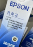 爱普生（EPSON）原装色带LQ-630k/635K/610K/615KII/730K/735K/80KF/82KF 色带架/色带芯  S015290 针式打印机色带 色带架/框【含色带芯 安装简单】 实拍图