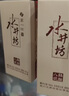 水井坊 臻酿八号 52度 558ml*6瓶 整箱装 浓香型白酒 【梁朝伟推荐】 实拍图