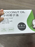 准食到 椰子油冷初榨食用油海南可生酮漱口炒菜护发护肤煎蛋240ml 实拍图
